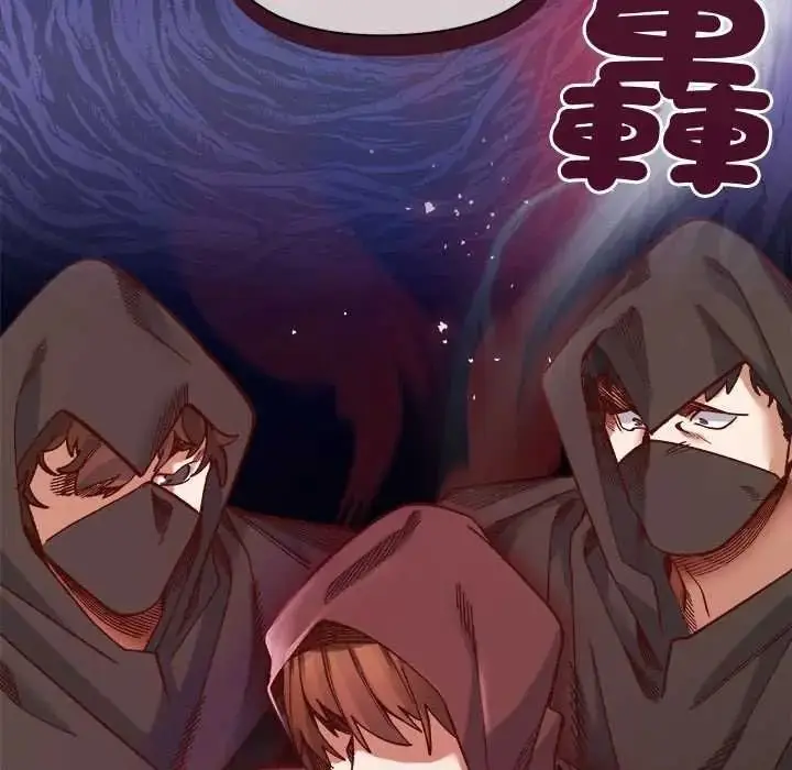 漫画《小姐由我来守护》第36话第5张图