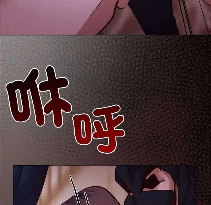 漫画《小姐由我来守护》第36话第58张图