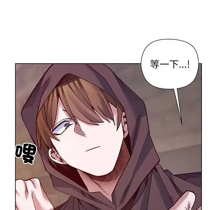 漫画《小姐由我来守护》第36话第68张图