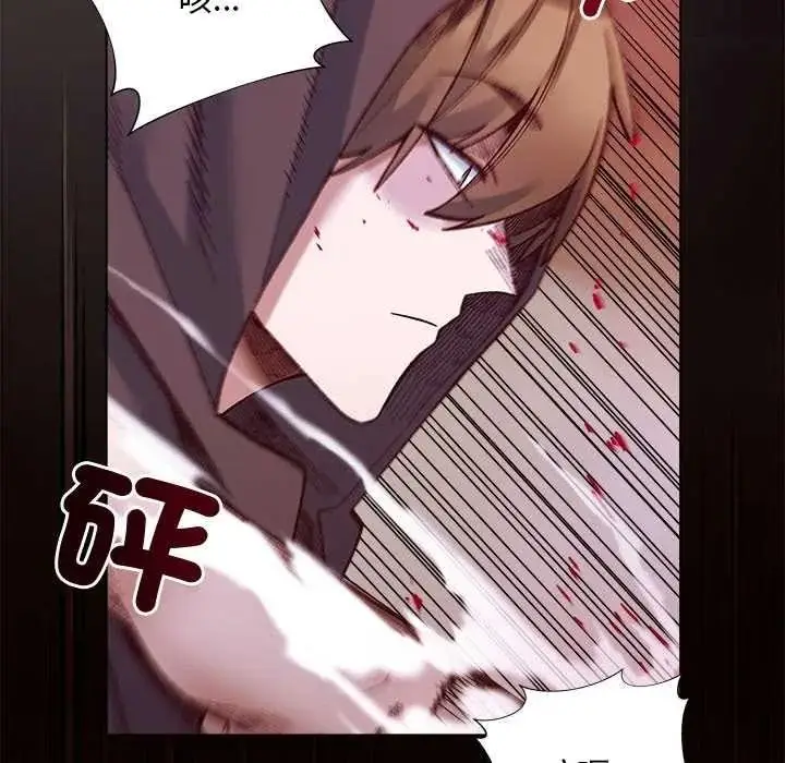 漫画《小姐由我来守护》第36话第72张图