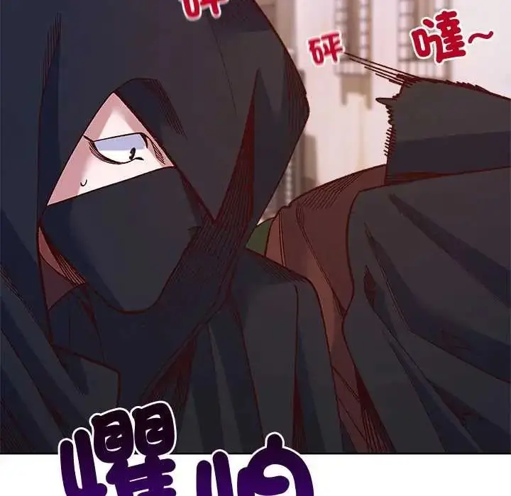 漫画《小姐由我来守护》第36话第74张图