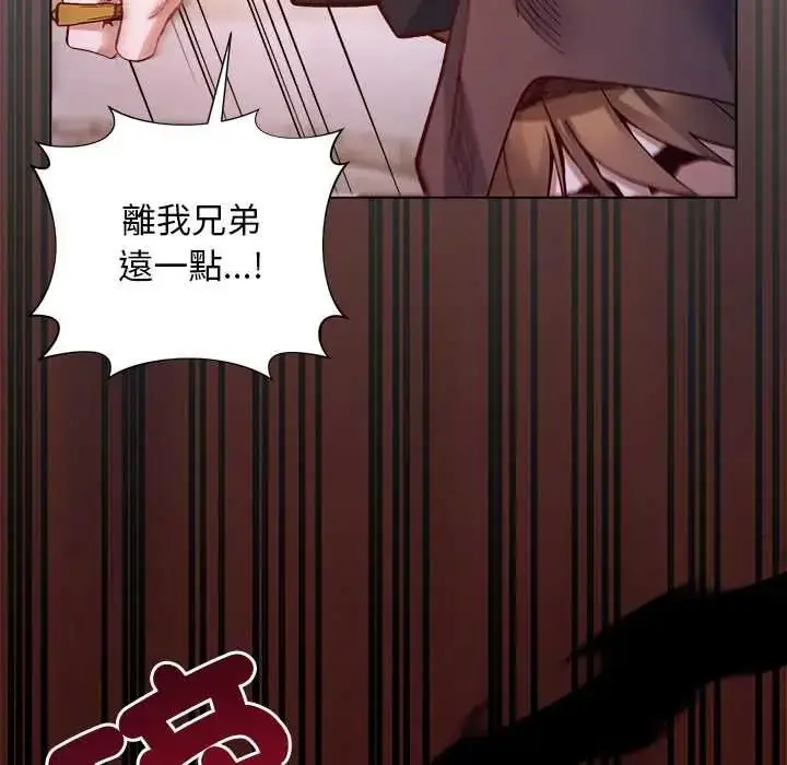 漫画《小姐由我来守护》第36话第77张图