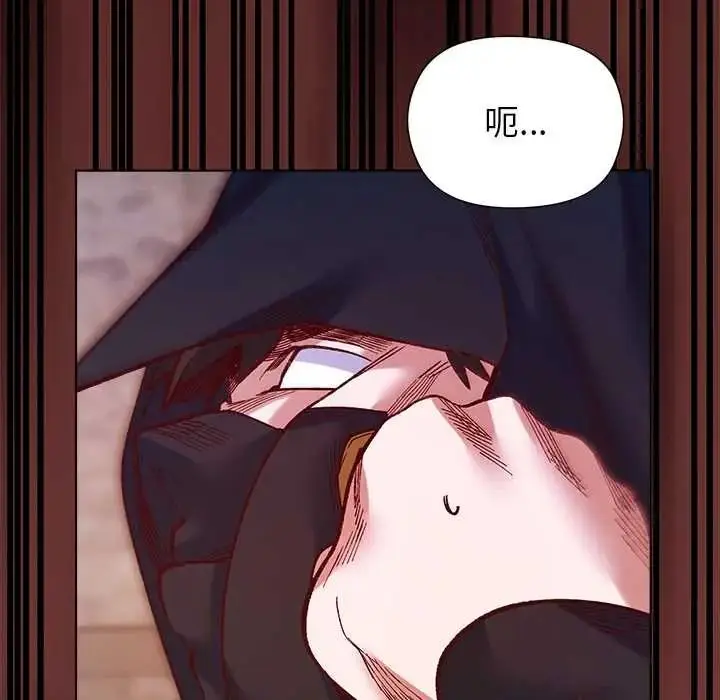 漫画《小姐由我来守护》第36话第80张图