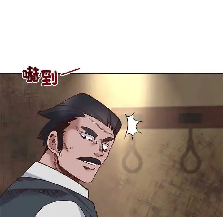 漫画《小姐由我来守护》第37话第102张图
