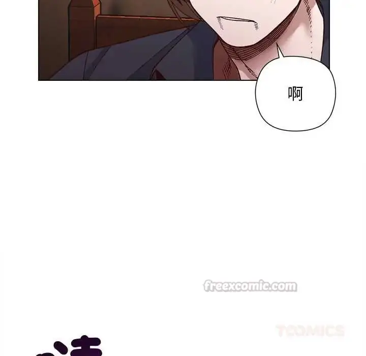 漫画《小姐由我来守护》第37话第105张图