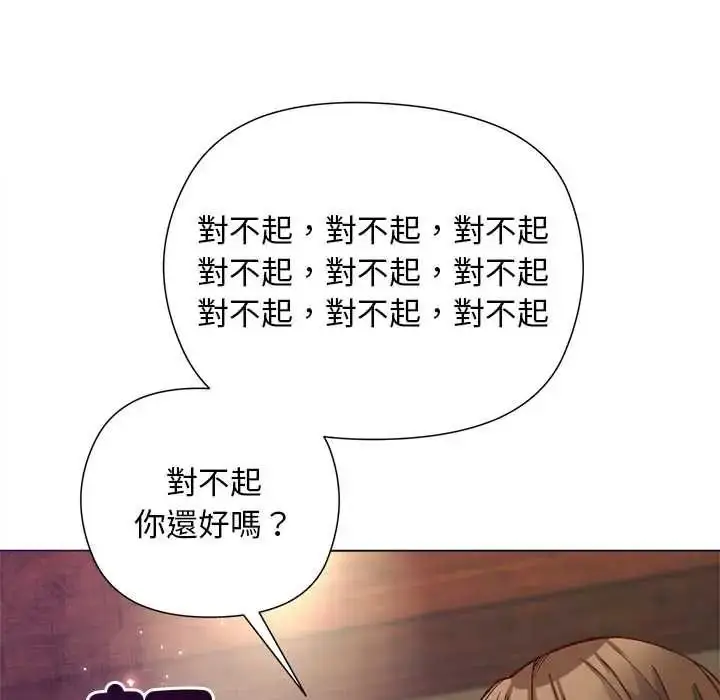 漫画《小姐由我来守护》第37话第107张图