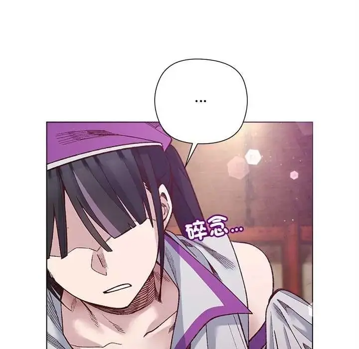 漫画《小姐由我来守护》第37话第112张图