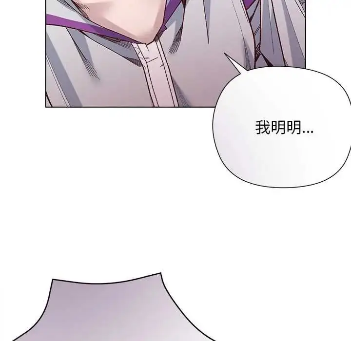漫画《小姐由我来守护》第37话第113张图
