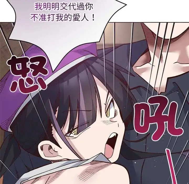漫画《小姐由我来守护》第37话第114张图
