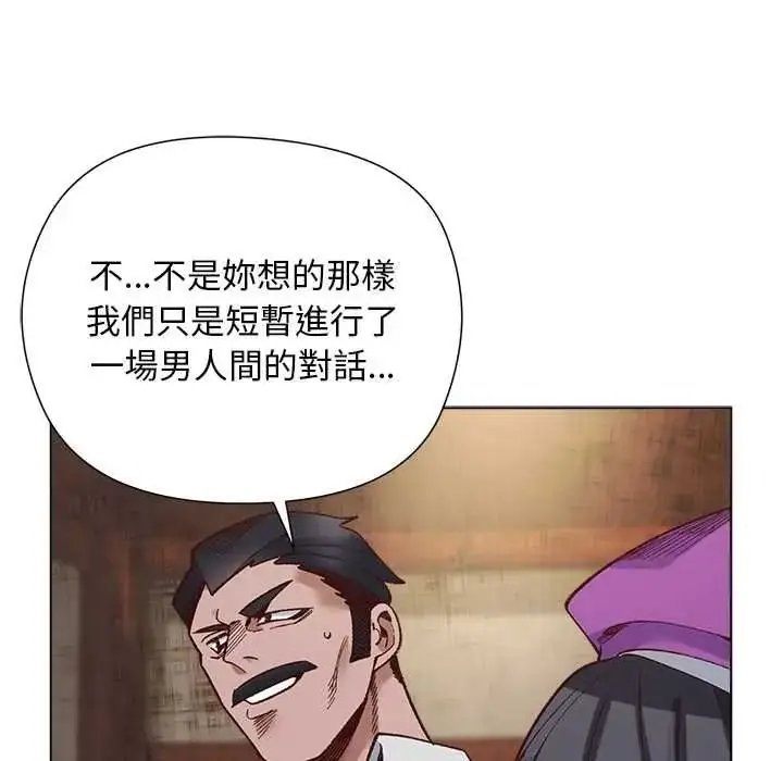 漫画《小姐由我来守护》第37话第118张图