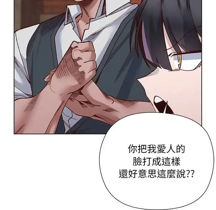 漫画《小姐由我来守护》第37话第119张图