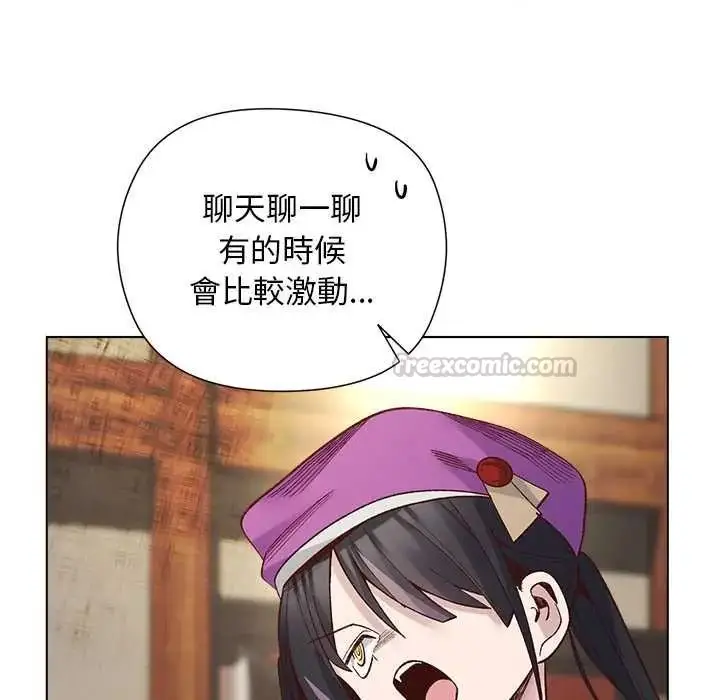漫画《小姐由我来守护》第37话第120张图