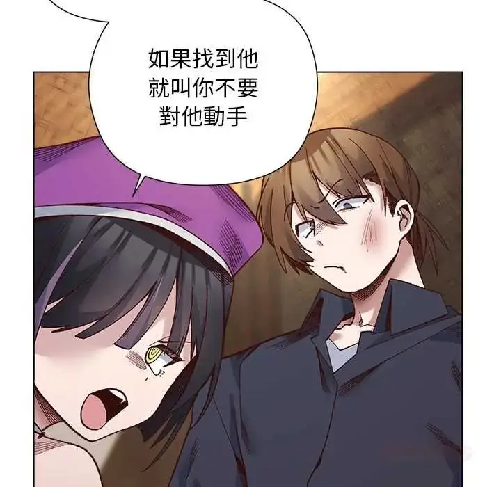 漫画《小姐由我来守护》第37话第123张图