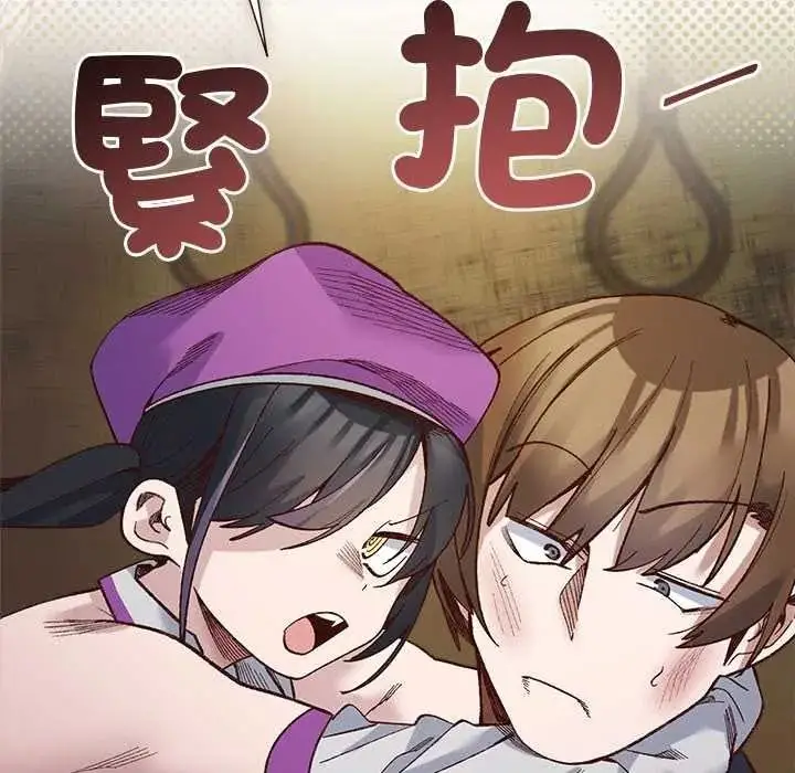漫画《小姐由我来守护》第37话第131张图