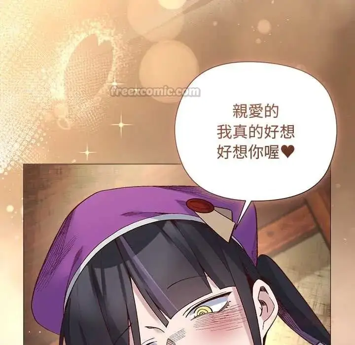 漫画《小姐由我来守护》第37话第135张图