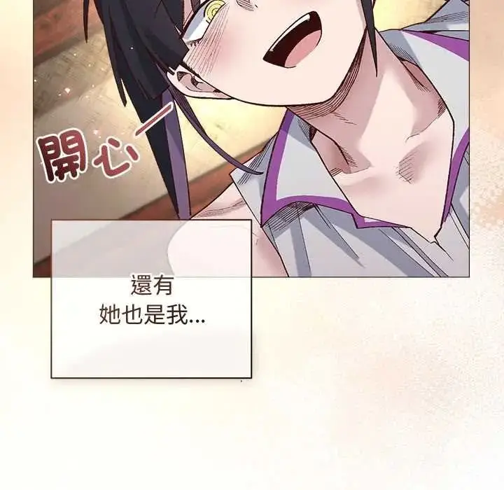 漫画《小姐由我来守护》第37话第136张图