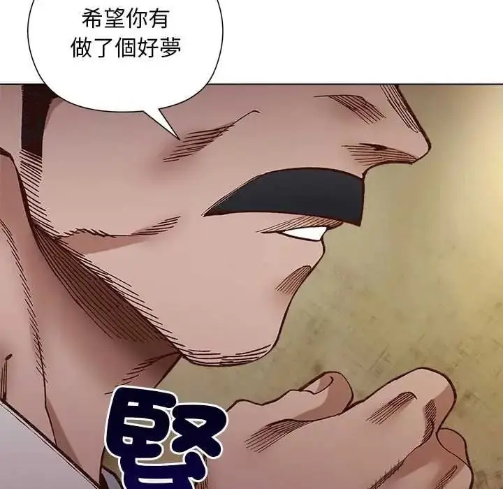 漫画《小姐由我来守护》第37话第20张图