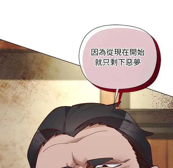 漫画《小姐由我来守护》第37话第24张图