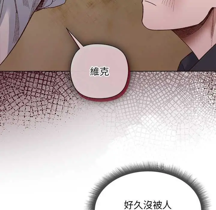 漫画《小姐由我来守护》第37话第31张图