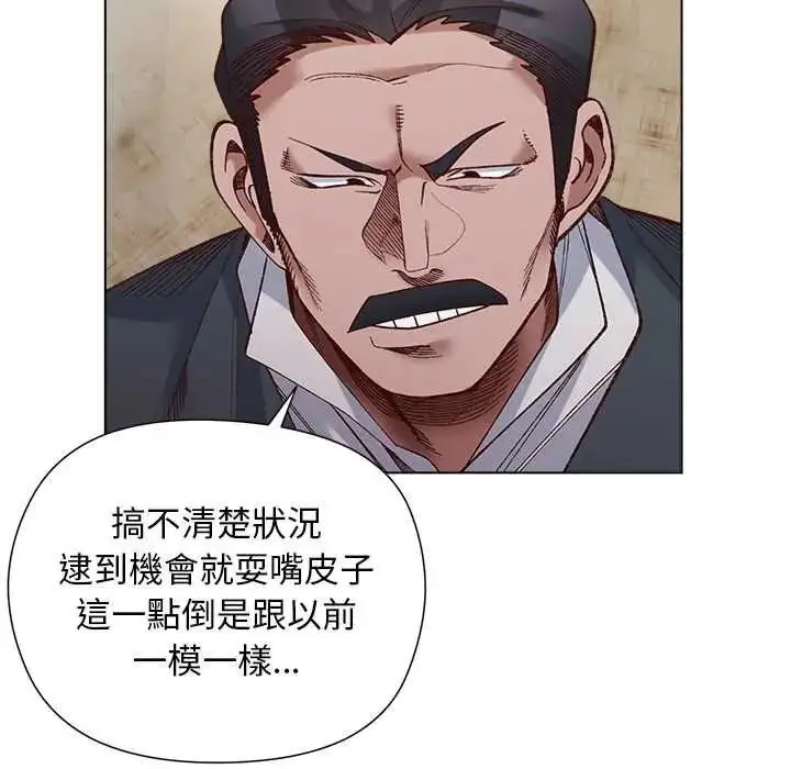 漫画《小姐由我来守护》第37话第34张图