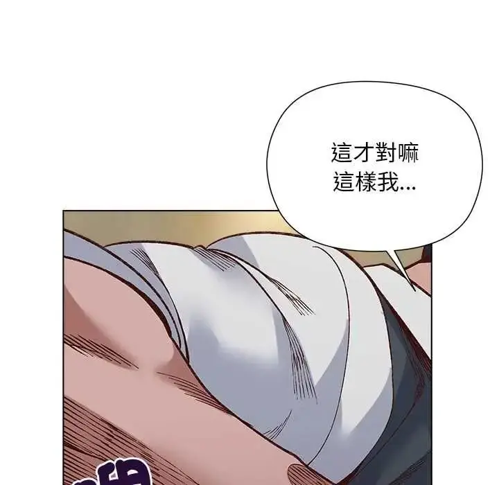 漫画《小姐由我来守护》第37话第35张图