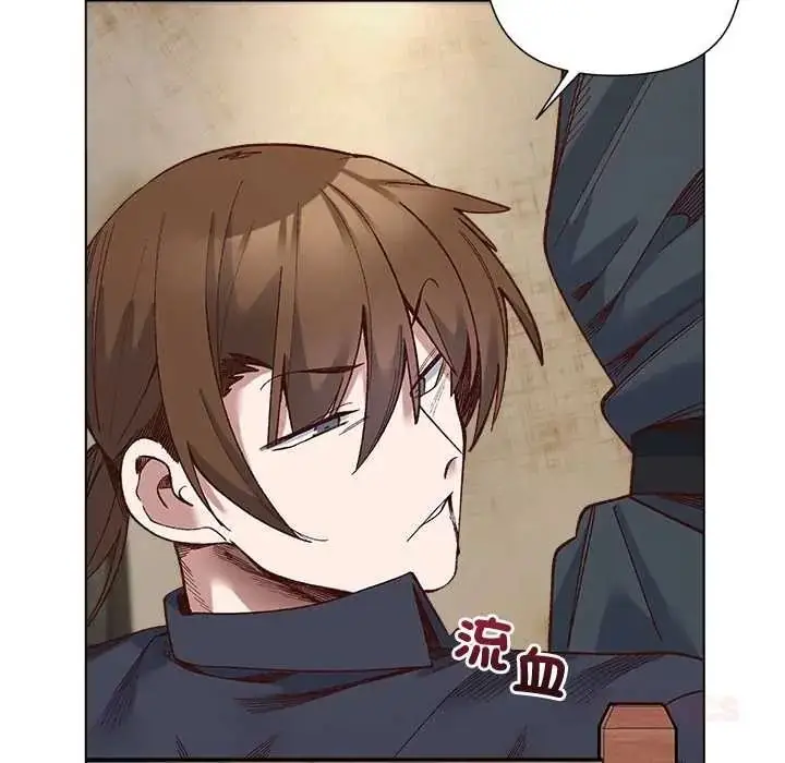 漫画《小姐由我来守护》第37话第39张图