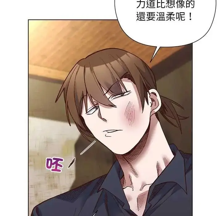 漫画《小姐由我来守护》第37话第41张图