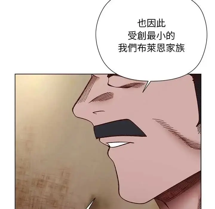 漫画《小姐由我来守护》第37话第51张图