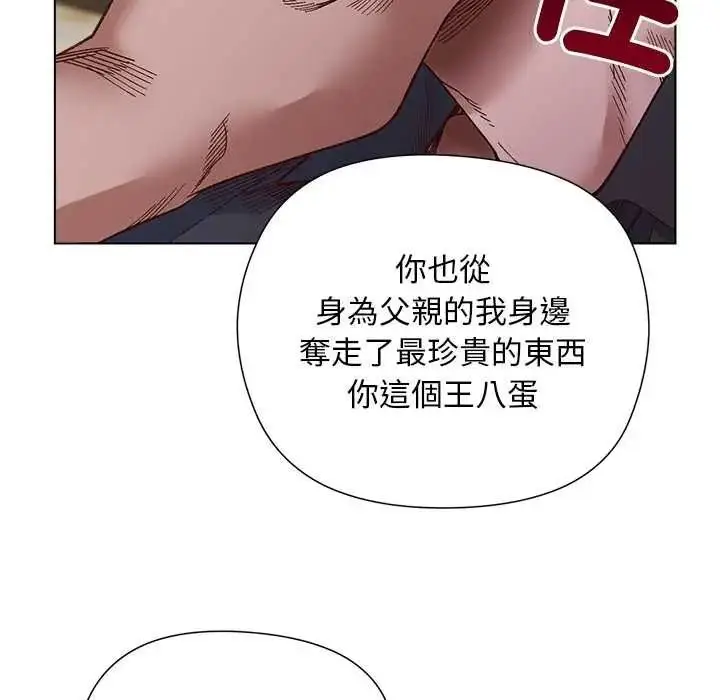 漫画《小姐由我来守护》第37话第65张图