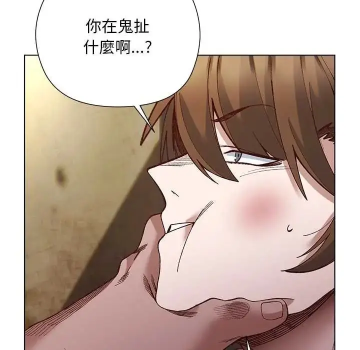 漫画《小姐由我来守护》第37话第66张图