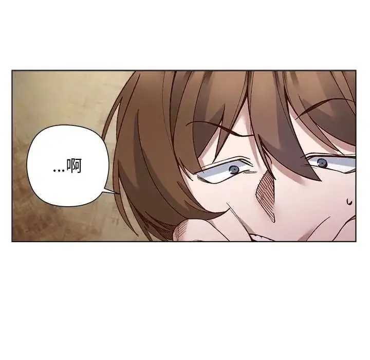 漫画《小姐由我来守护》第37话第68张图