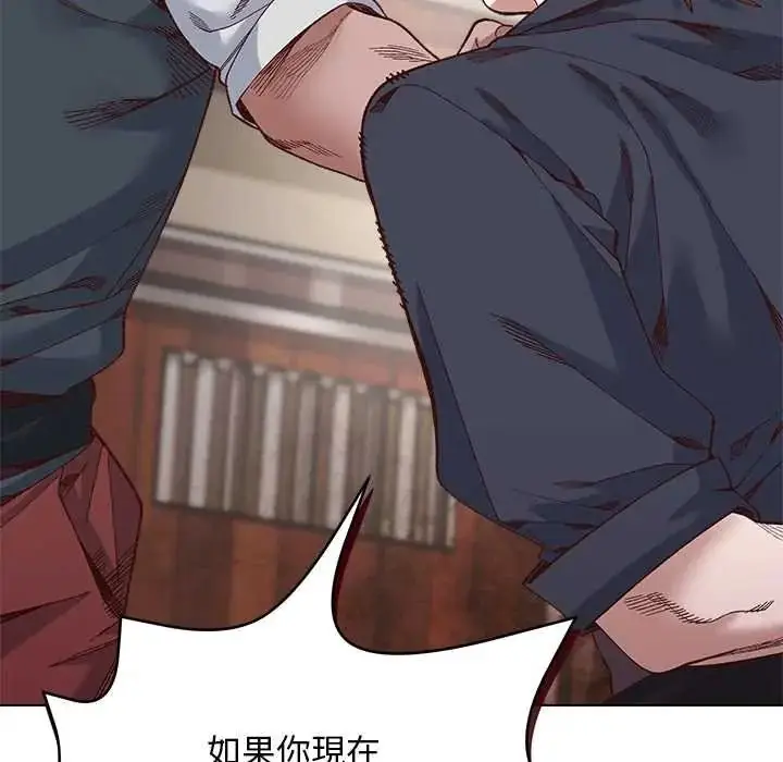漫画《小姐由我来守护》第37话第70张图