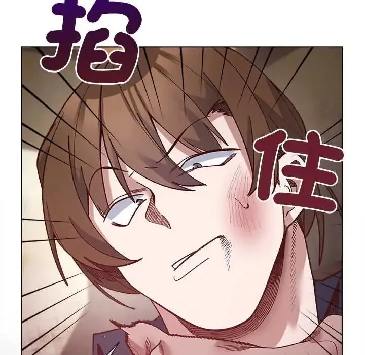 漫画《小姐由我来守护》第37话第73张图