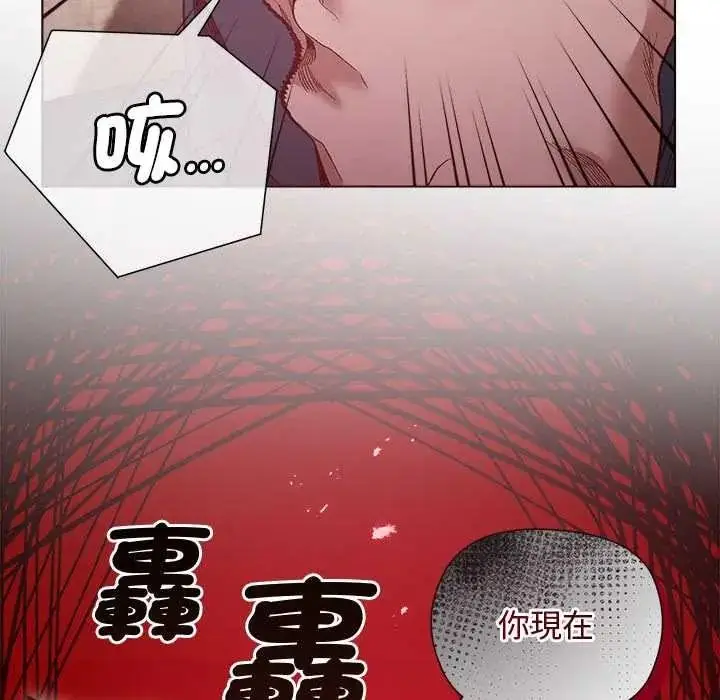 漫画《小姐由我来守护》第37话第74张图