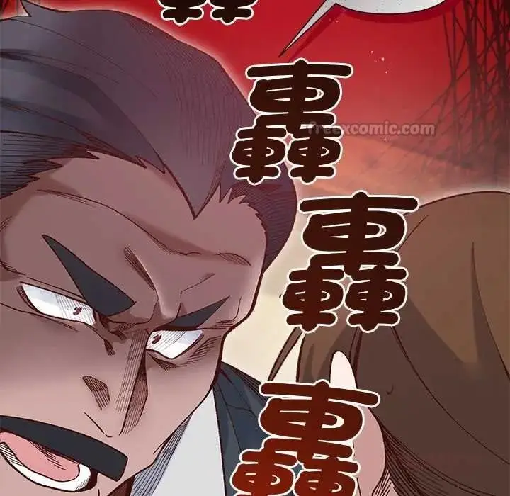 漫画《小姐由我来守护》第37话第75张图