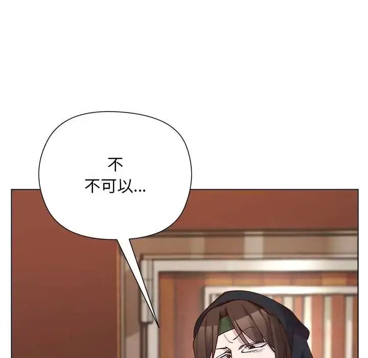 漫画《小姐由我来守护》第37话第81张图