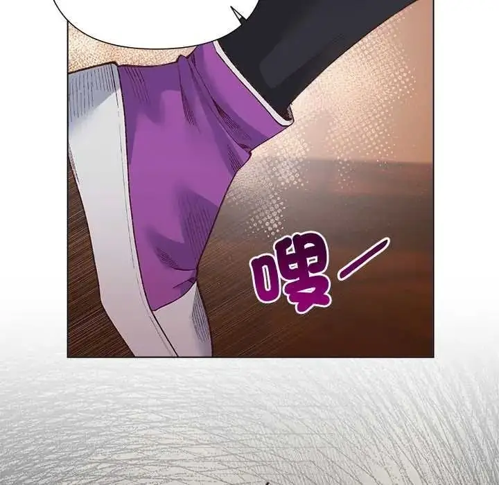 漫画《小姐由我来守护》第37话第84张图