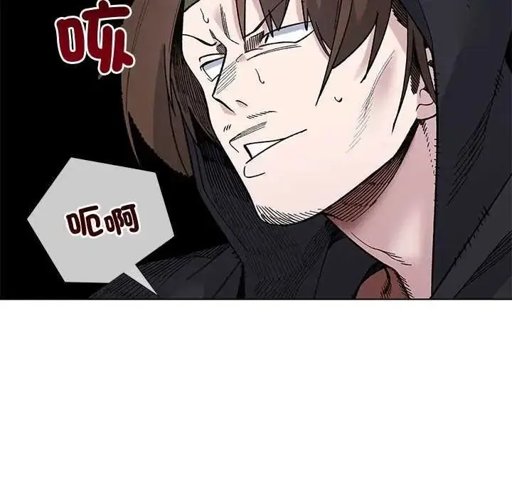漫画《小姐由我来守护》第37话第89张图