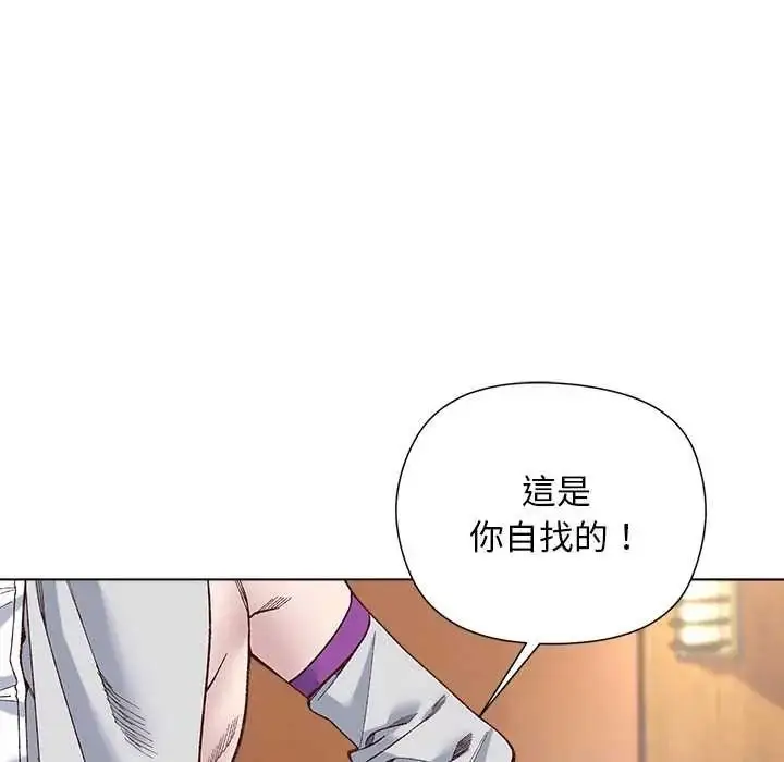 漫画《小姐由我来守护》第37话第92张图