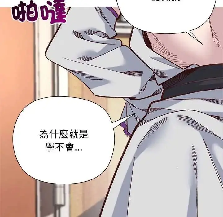 漫画《小姐由我来守护》第37话第95张图