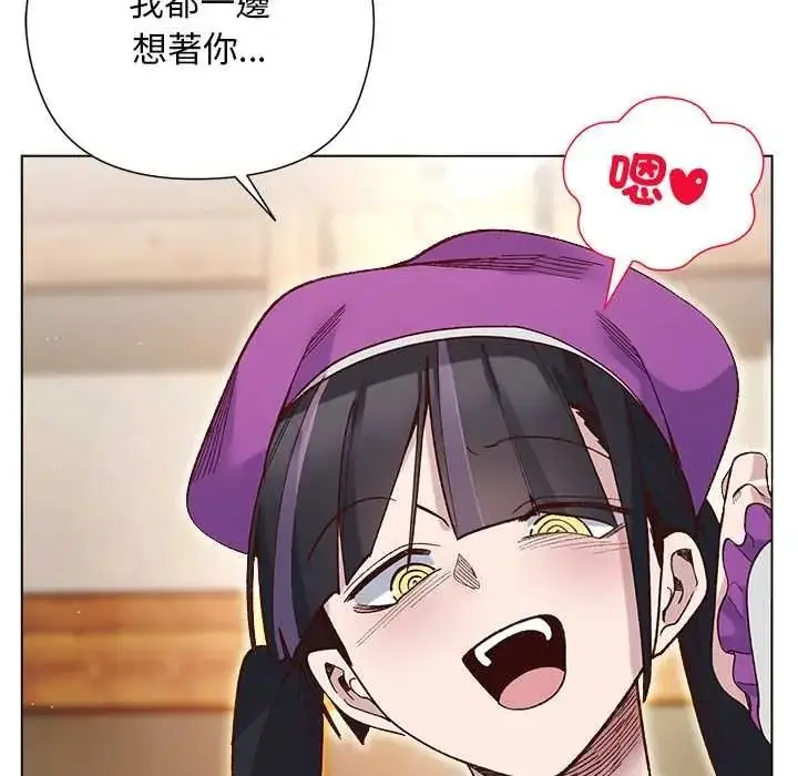 漫画《小姐由我来守护》第38话第103张图