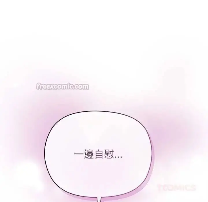 漫画《小姐由我来守护》第38话第105张图