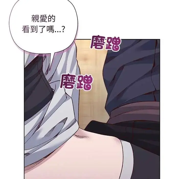 漫画《小姐由我来守护》第38话第109张图