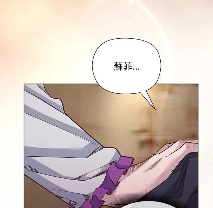 漫画《小姐由我来守护》第38话第113张图