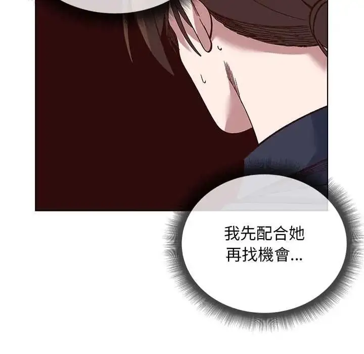 漫画《小姐由我来守护》第38话第115张图