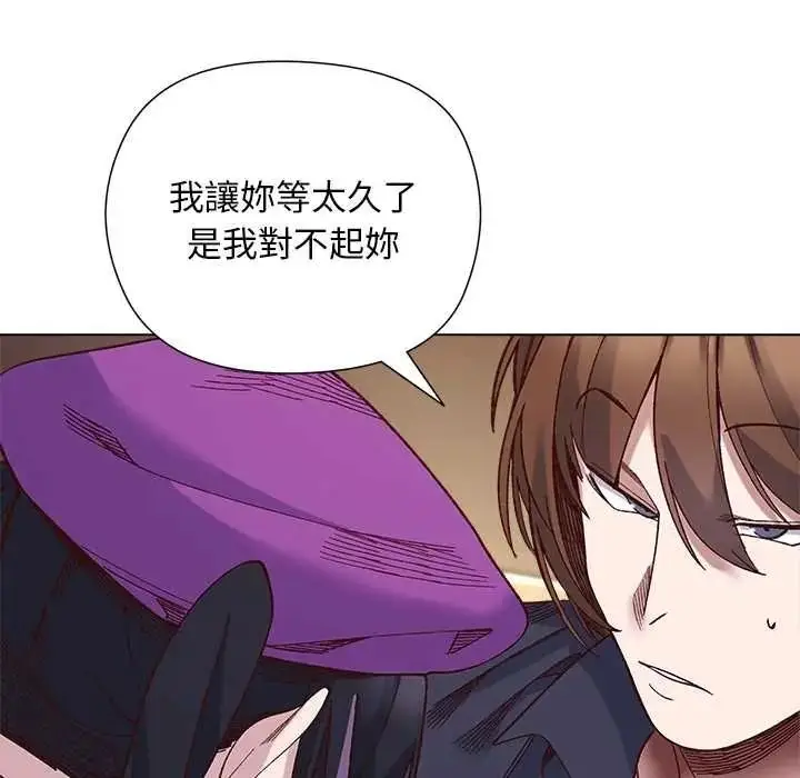 漫画《小姐由我来守护》第38话第116张图