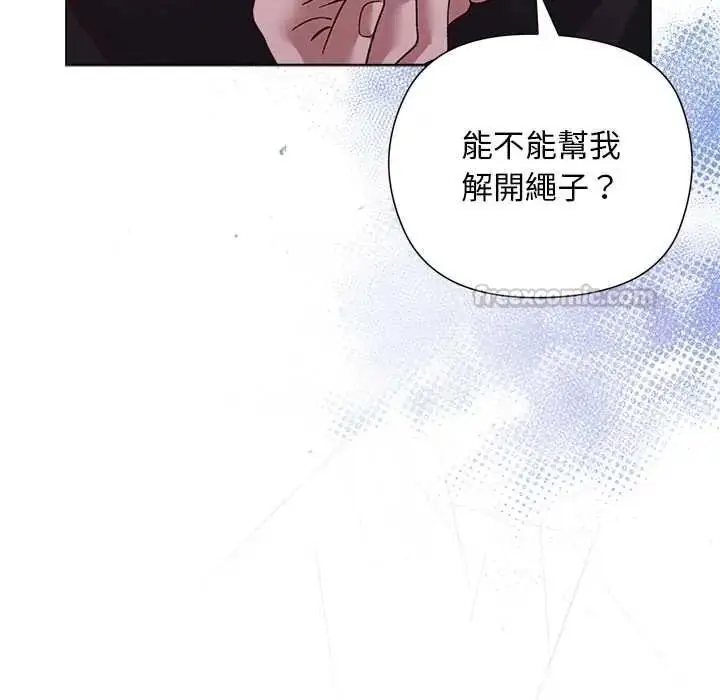 漫画《小姐由我来守护》第38话第120张图