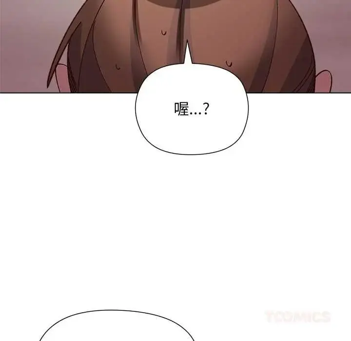 漫画《小姐由我来守护》第38话第123张图
