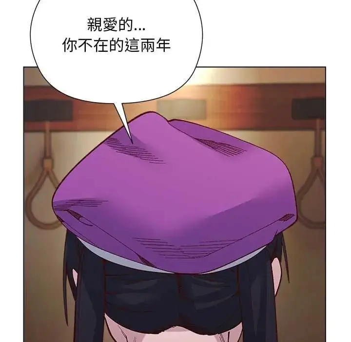 漫画《小姐由我来守护》第38话第124张图