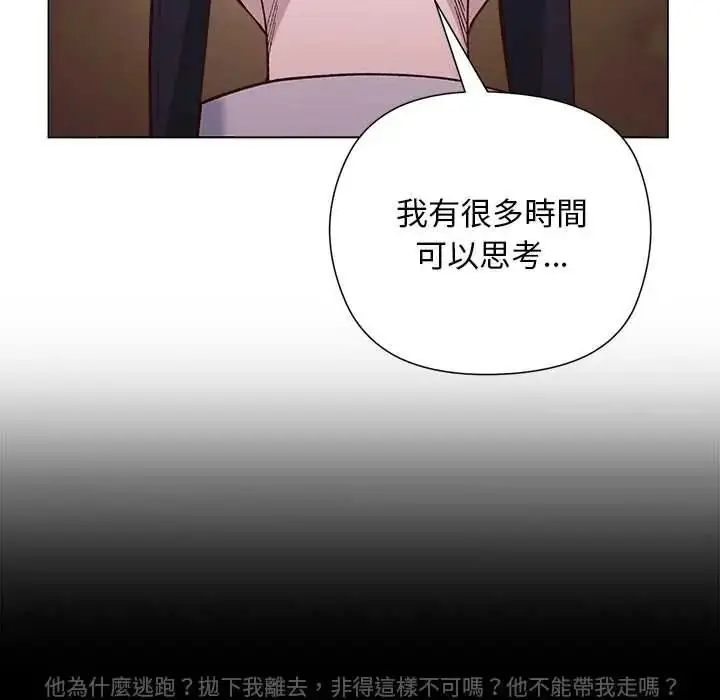 漫画《小姐由我来守护》第38话第125张图